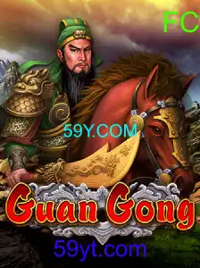 GuanGong